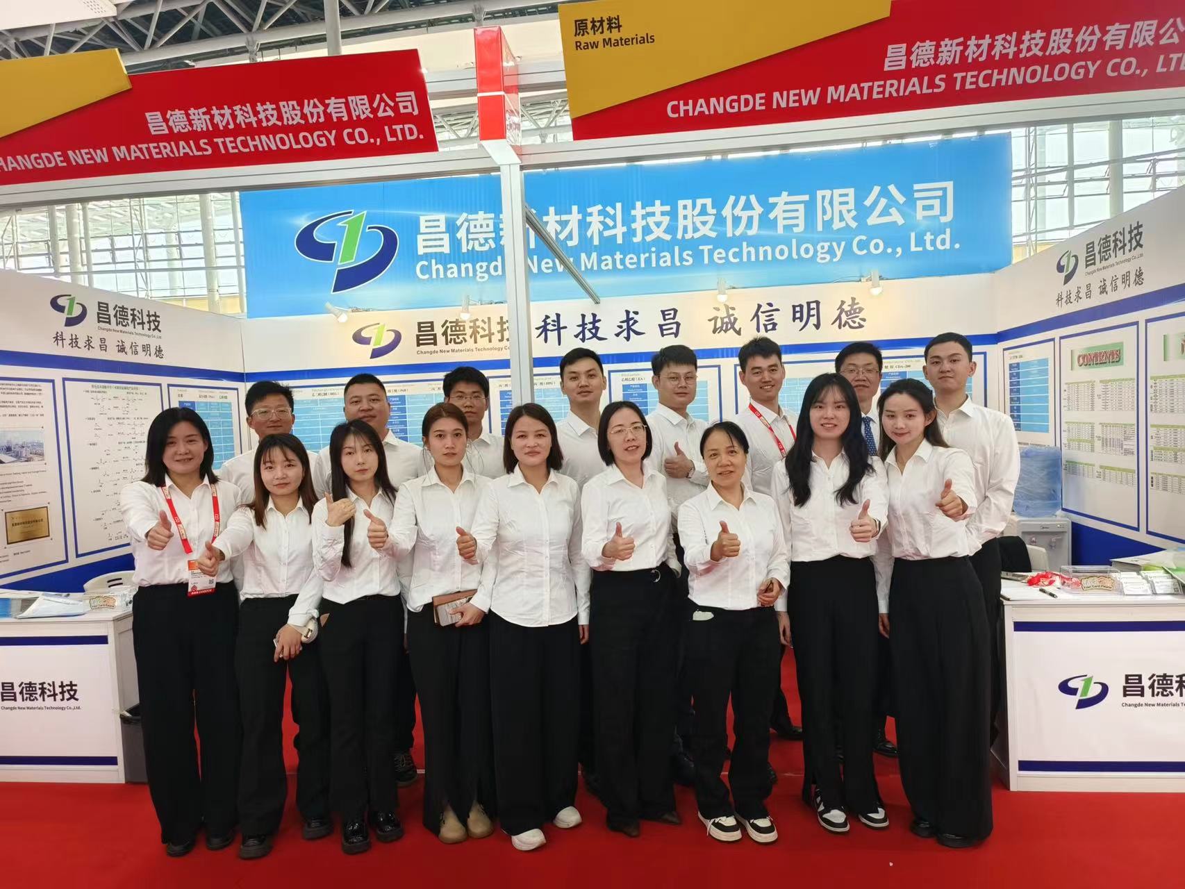 微 信 图片 _20241204220133